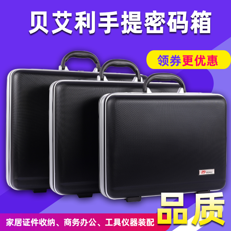 Abs Portable Password Box, Aluminum Frame Business Briefcase, Document and Information Storage Box, Travel Boarding Luggage Storage Box