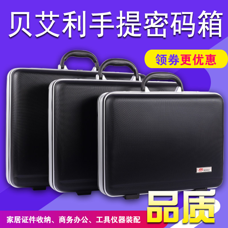 ABS Carry-on Cryptobox Aluminum Frame Business Briefcase Documents Documents Information Travel Check-in Luggage Containing Boxes