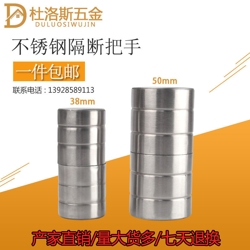 Makeup Room Separator Five Gold Accessories Stainless Steel Diameter 38-50MM Handle Bathroom Buttoned Hands Toilet Handle