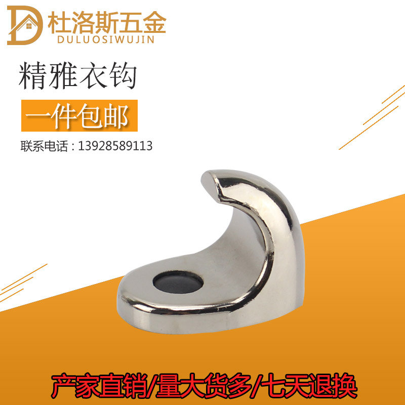 Public Health Interval Broken Accessories Clothing Hook hook Zinc Alloy Cloakhood Hook Toilet Five Gold Accessories Direct-Taobao