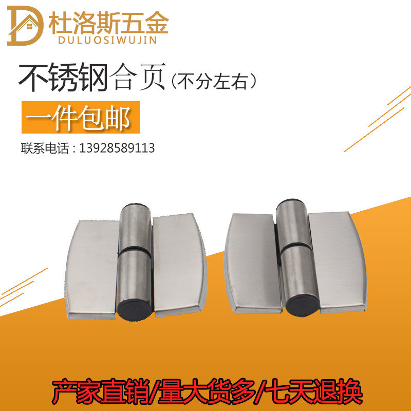 Public Health Interval Broken Accessories Hinge Public Toilet Bathroom Toilet Hinge 304 Stainless Steel Self closed hinges-Taobao