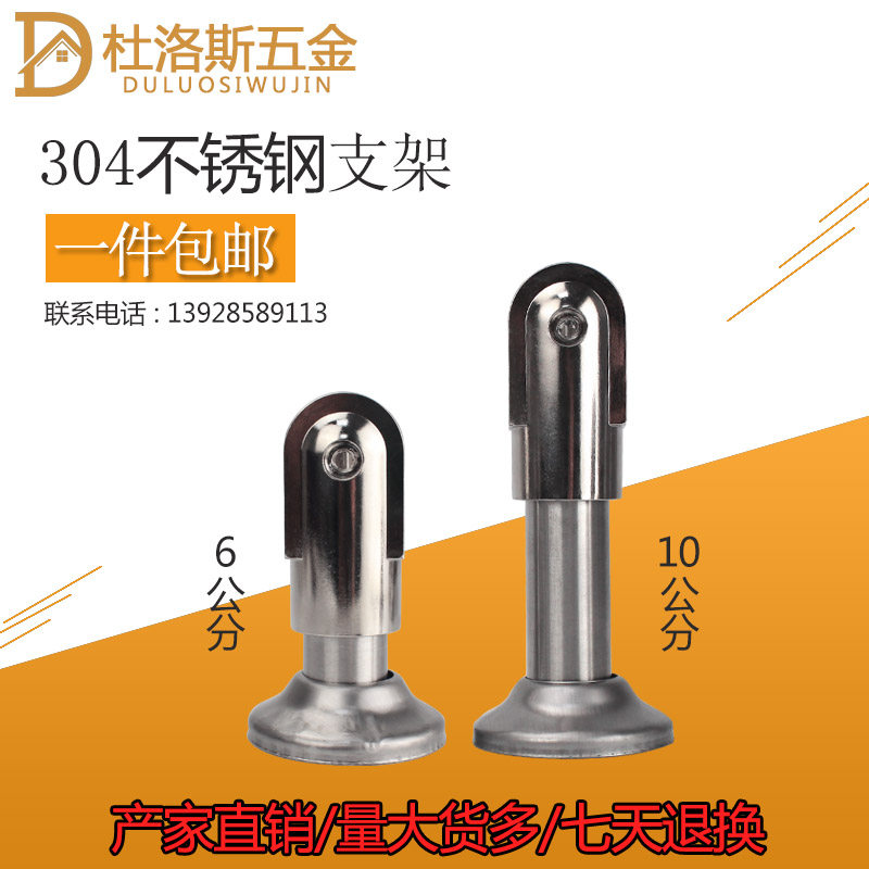Public Health Interval Broken Five Gold Accessories Adjustable Bracket Feet Stainless Steel Ground Floor Bathroom Splint Foot Support Foot-Taobao