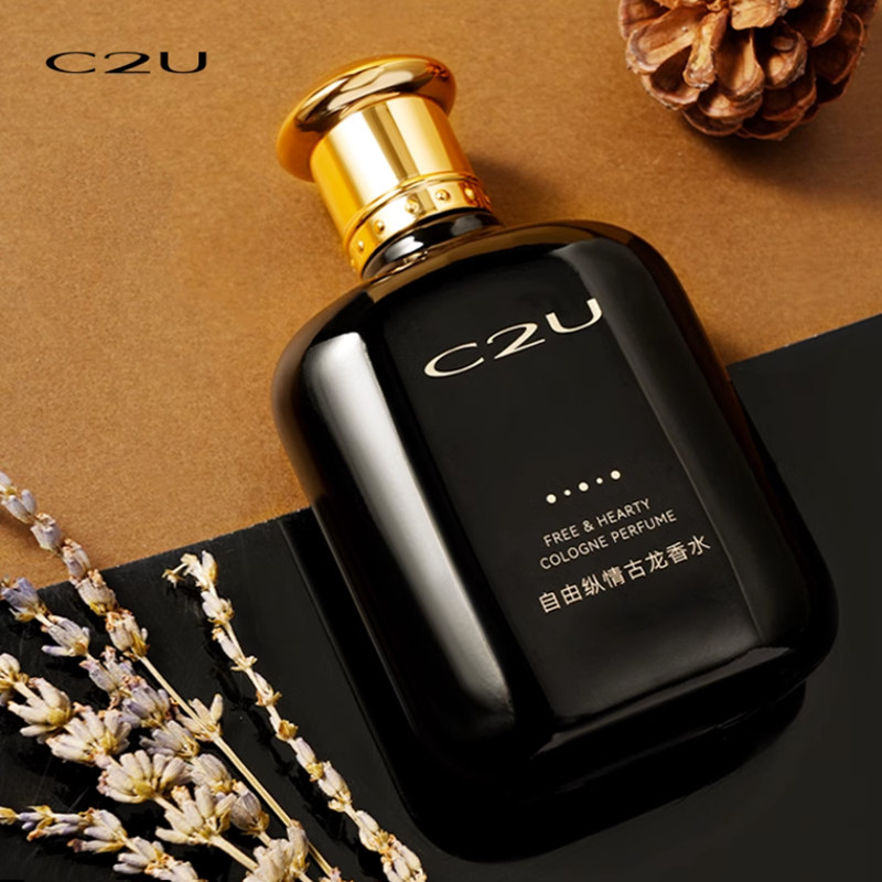 C2U自由纵情古龙香水礼盒