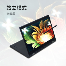 товар из китая 二手thinkpad联想x1yoga超薄14寸pc平板二合一i7商务本ibm手触屏