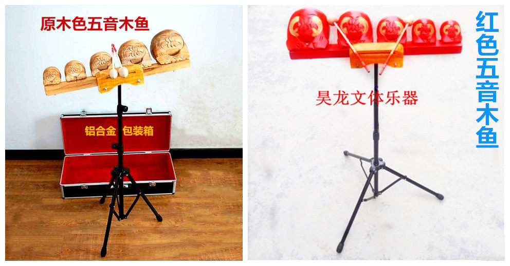 Wood Fish Pentatone Wood Fish Opera Soundtrack with red Five Soundwood Fish Folk Music Team Wood Fish Professional Five Soundbels