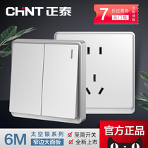 Chint socket multi-hole 86 type wall decoration concealed with switch household one open 6m space silver panel