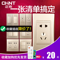 Chint type 120 switch socket panel porous household series champagne gold five hole combination with USB module