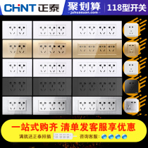 Chint 118 type black switch socket large panel home wall Type 5C dark gray 120 type nine hole silver concealed