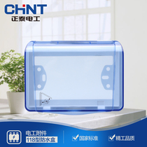 Chint 118 type switch socket waterproof box toilet two panel protective cover household transparent splash box