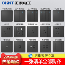 Chint black switch socket large panel home wall Type 86 dark gray Nordic Wall insert silver whole house package