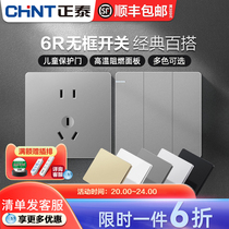 Zhengtai Switch Socket Panel Flagship Store Officer Net Home Grey 86 Type Wall Usb Five Holes Concealed 16A matt 6R