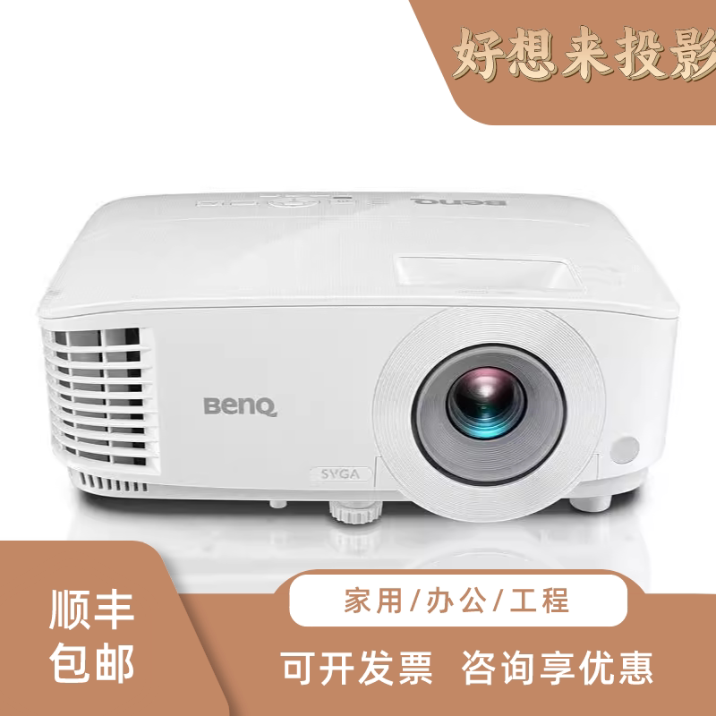 Benq/Benq Ms550/Mx550/Mw550/Mh550/Ms560/Mx560/Mw560/Mh560