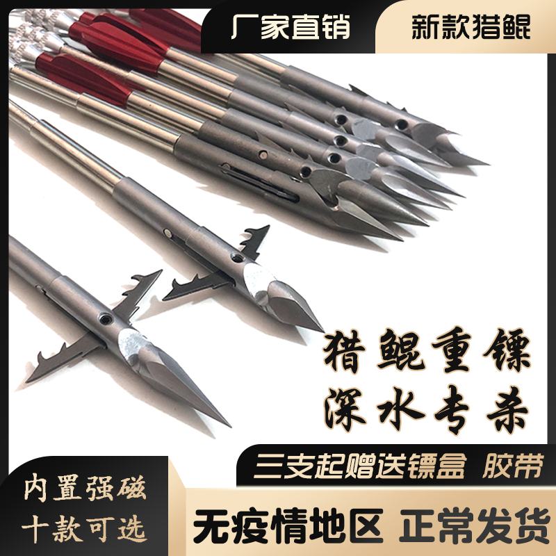 New 440c front three 46 prism shotgun deep water darting fish Darts Nightmare Demon Fishing Dart Darts