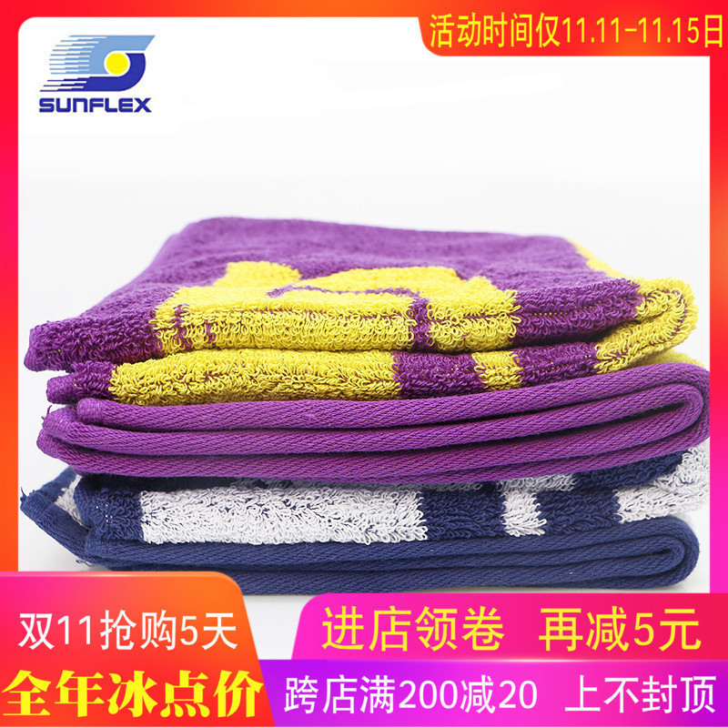 German sunshine SUNFLEX table tennis sports towels S0110 sweat towels pure cotton suction sweat bath towels