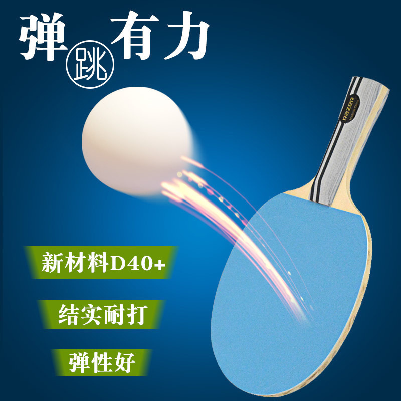Australian star table tennis no standard no word professional training ball 10 special price new material 40 seamless anti-playing