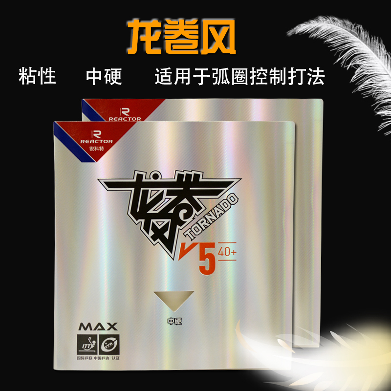 Racket Sharpening Tornado V5 40 Table tennis glueing adhesive nationally