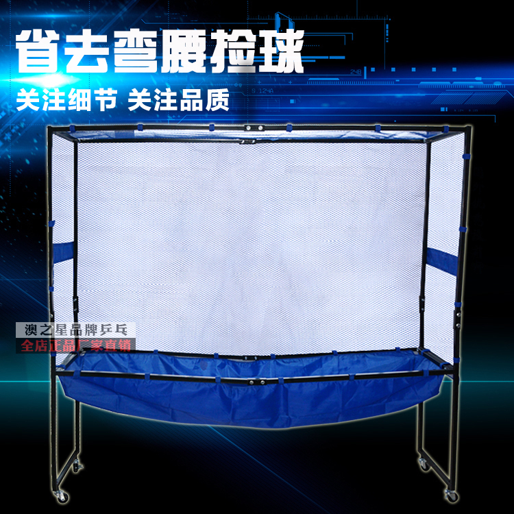 sunflex sunshine enhanced table tennis mobile set ball tennis set ball set ball holder multi-ball frame