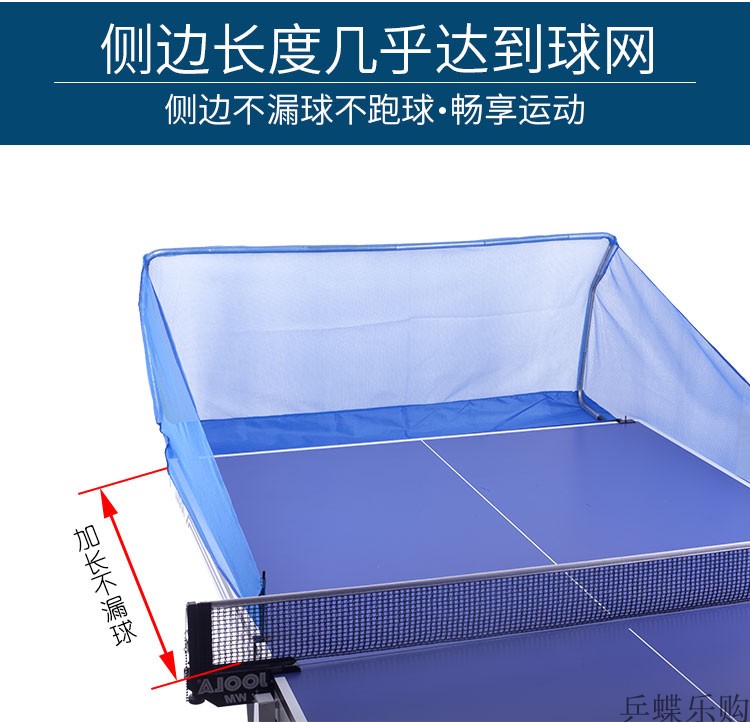 Aostar bóng bàn tự động máy bóng bộ bóng net xách tay bóng bàn bóng net tái chế mạng vợt bóng bàn xịn