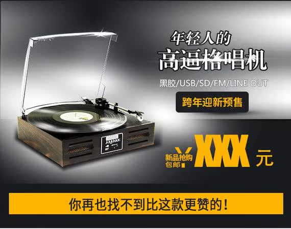 đầu đĩa than accuphase	 Máy ghi âm máy hát vinyl Lp retro máy ghi âm cổ bàn xoay Bluetooth USB / FM FM đài phát thanh hoài cổ - Máy hát 	đầu đĩa than bluetooth