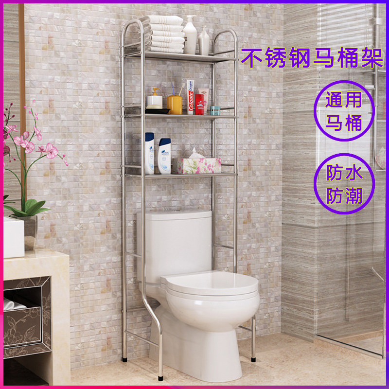 Toilet Shelving Ground Stainless Steel Bathroom Shelf Free to punch waterproof toilet shelf Containing God Instrumental Bathroom