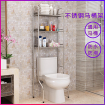 Toilet shelf floor stainless steel bathroom shelf non-perforated waterproof toilet shelf storage artifact toilet