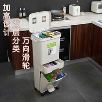 Classified trash can household with lid anti-odor large kitchen dry and wet separation flap three-layer kitchen waste trash can Plastic