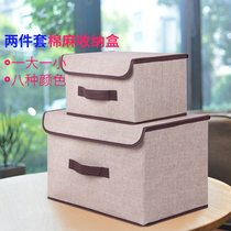 Storage box covered desktop household cosmetics underwear finishing box simple two-piece large storage box fabric