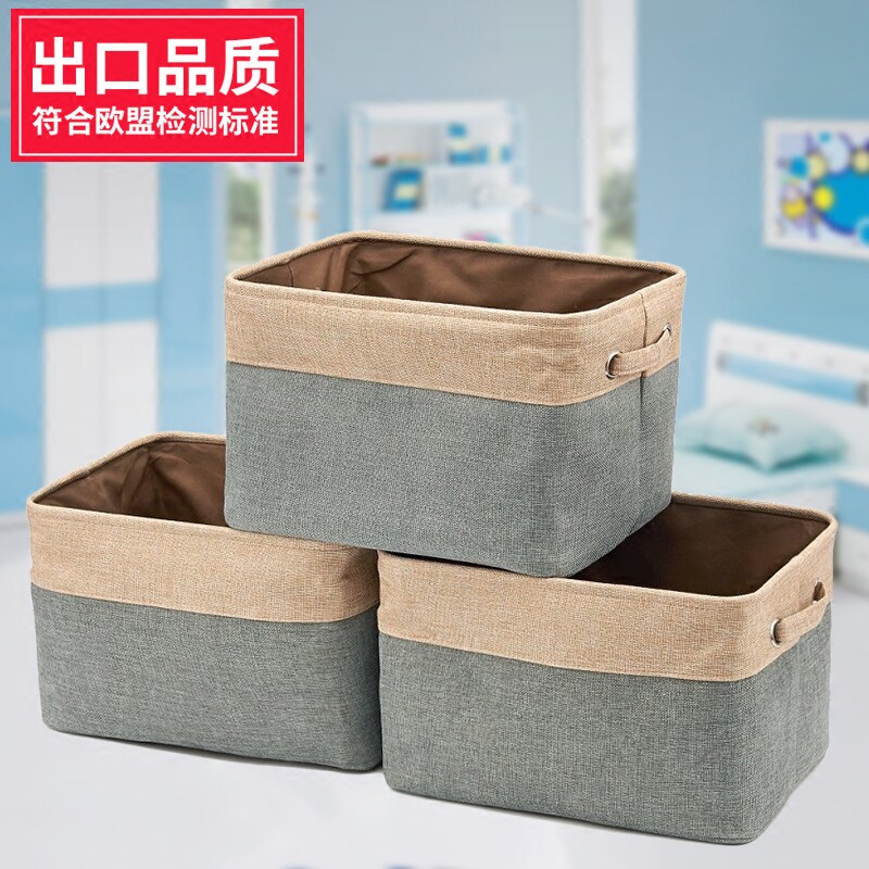 Storage basket fabric simple storage box clothes basket toy desktop finishing can be folded hand-held cotton and linen storage basket