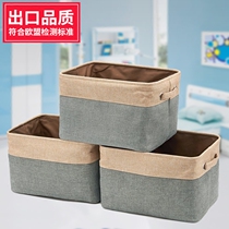 Storage basket fabric simple storage box clothes basket toy desktop finishing foldable portable cotton and linen storage basket