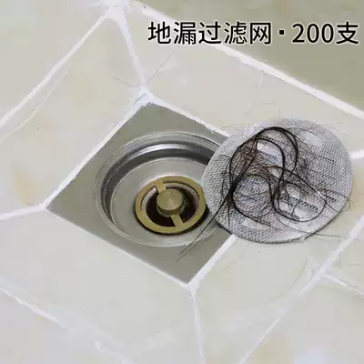 下水道过滤网地漏过滤网卫生间毛发浴室排水口头发防堵塞地漏网