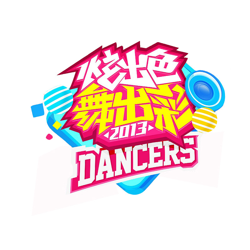 四季精灵童装公馆的LOGO