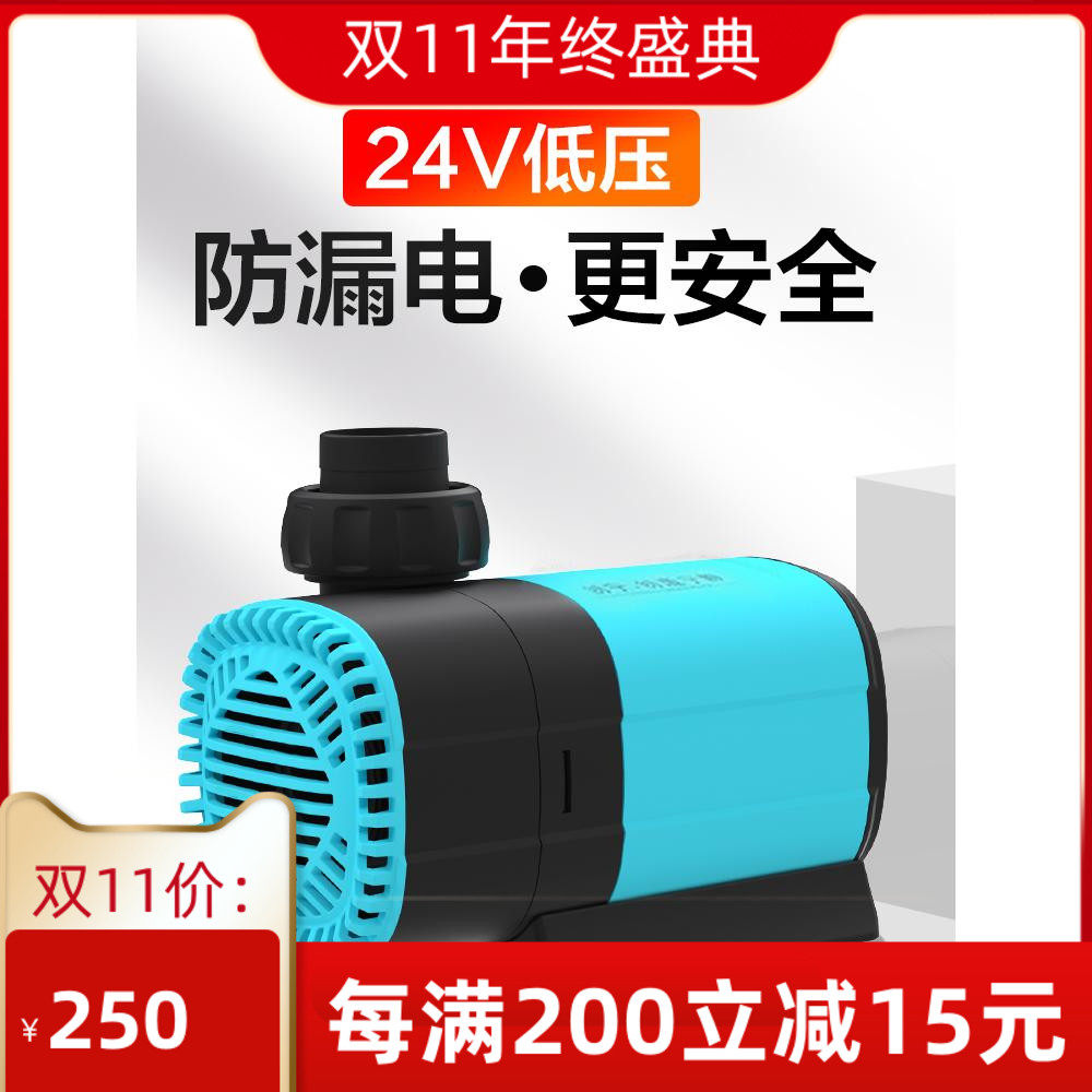 Chuangning fish tank water pump ultra-quiet frequency conversion Submersible Pump Bottom suction fish manure pump amphibious fish pond rockery cycle pump