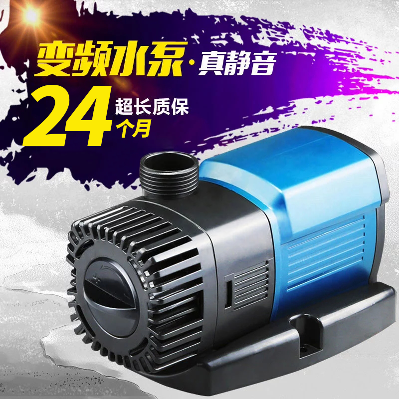 Sensen Fish Tank Frequency Conversion Water Pump Silent Submersible Pump Aquarium Cycle Filter Pump Fish Pool Pumping JTP5800