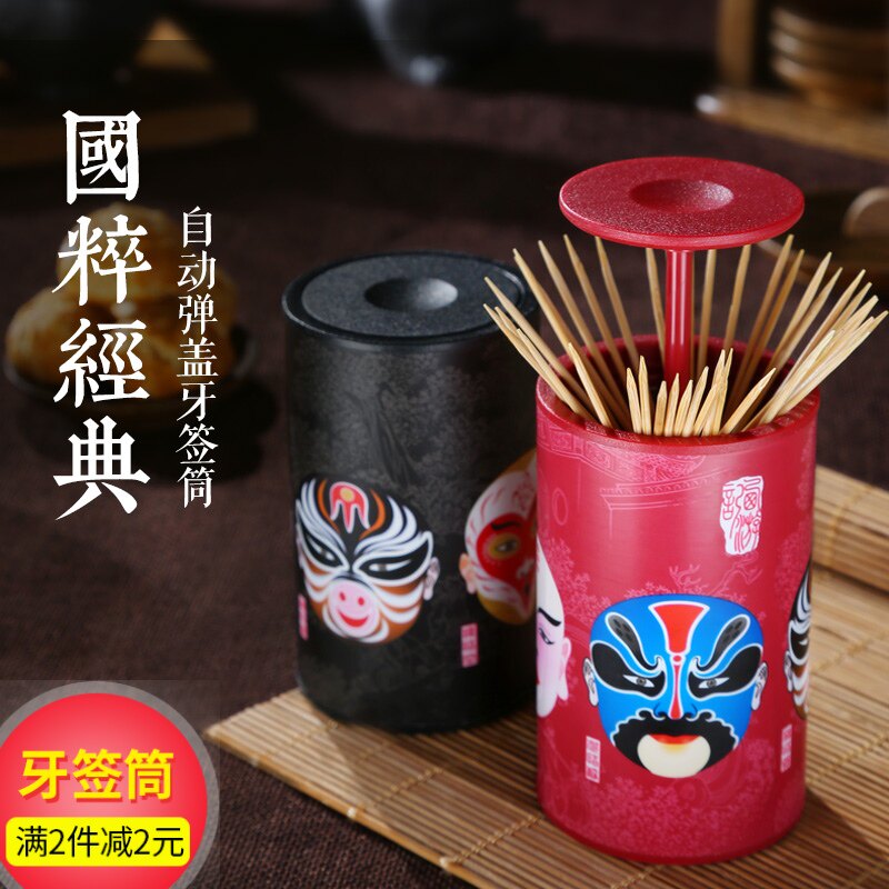 Anja Creativity Fashion Home Hand Pressure Automatic Press Toothpicks Box Minima High-end Hotel Dining Hall Portable Toothpick Holder