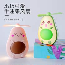  Shake sound the same avocado small fan cute portable cartoon mini rechargeable night light makeup mirror fan net celebrity