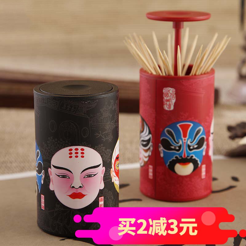 Creative China Wind Toothpicks Silo Automatic Press Upscale Home Toothpick Box Individuality Fashion Dining Room Toothpick Barrel Brief