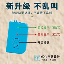 Infusion Treasure Alarm Charge of Hanging Hanging Bottle Alarm Brine Infusion Reminder of Drip Automatic Detector