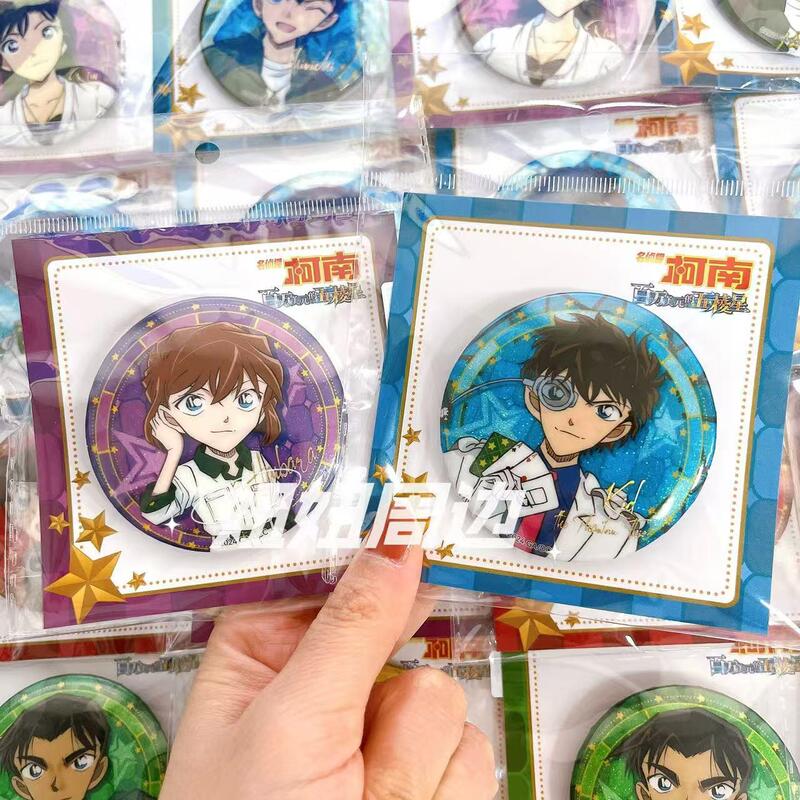 【Guan Gu】Detective Conan: the Five-Pointed Star of a Million Dollars Badge/Keychain Kidd Merchandise Official Edition