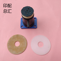 Xu Heng Die Cutting Machine Delivery Paper Nozzle Suse Nozzle Sheet Xu Heng 1620 Die Cutting Machine Lower Ssucer Nozzle Delivery Paper Nozzle Walking Paper Ssucer Nozzle