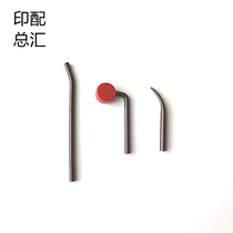 Leather shell Shoulder Needle KOLBUS Kerbs Fine Clothing Machine Grit Leather Shell Machine Bites Paper Needle Shoulder Paper Tooth