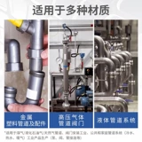 Хан Гаогл 55 Трубопровод магическая веревка питьевая вода Труба газ приземление природная газопровода.