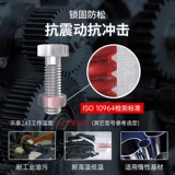 Lotte 243 Vint Glue 263 262 271 277 272 242 222 270 Клей блокировки резьбы.