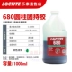 [10 для настоящих подделок] Loctite 680-1000мл/10 минут начального затвердевания, максимальный зазор 0,38 мм, маслостойкий инертный металл