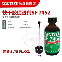 【Один фальшивый и десять штрафов】 Lotte 7452-1.75fl.oz