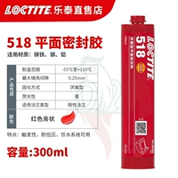 [Подлинный фальшивый штраф Ten] Lotte 518-300ML