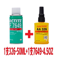 【Один фальшивый один и десять штрафов】 Lotte 1 326-50 мл+1 7649-4,5