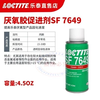 [Подлинный фальшивый штраф Ten] Lotte 7649-4,5 унции