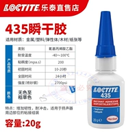 [Подлинный фальшивый штраф Ten] Lotte 435-20G штрихи