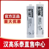 Han Gaogle 587 Glue 59699 5900 595 598 5920 593 Уплотнение плоскости