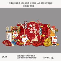Small Rabbit Festive Great Red Baby Banquet 100 Born Day 100 Stage Background Psd Stratified Design Vegan